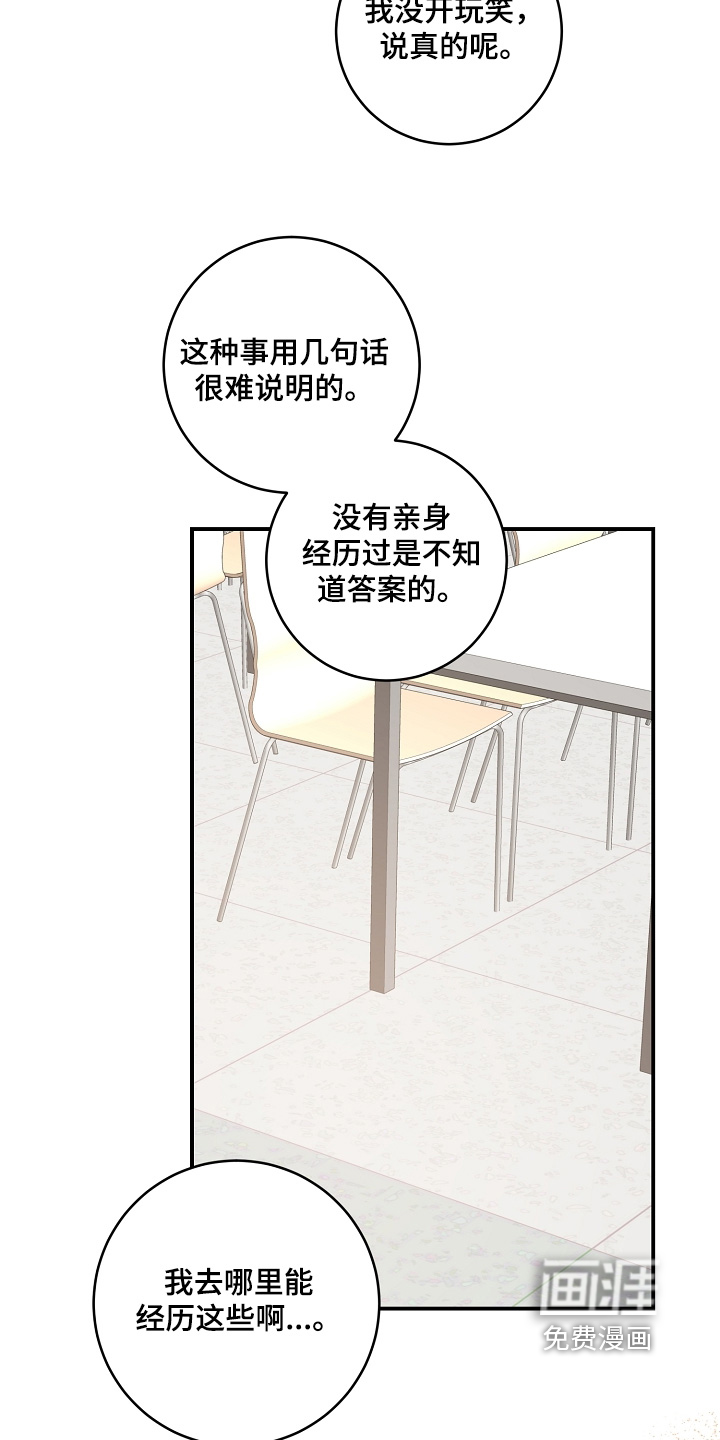 第38话7
