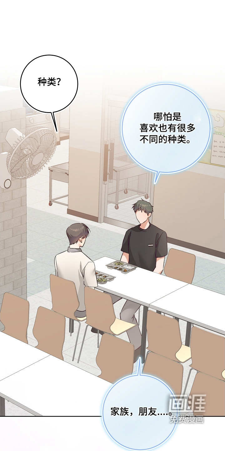 第38话0