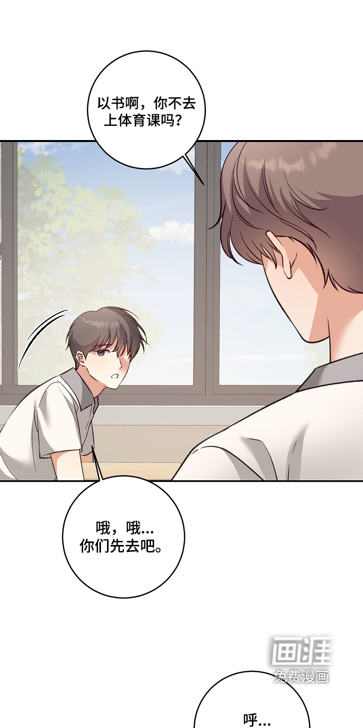 第38话18