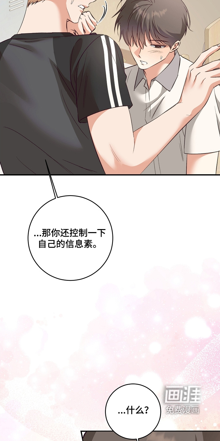 第38话21