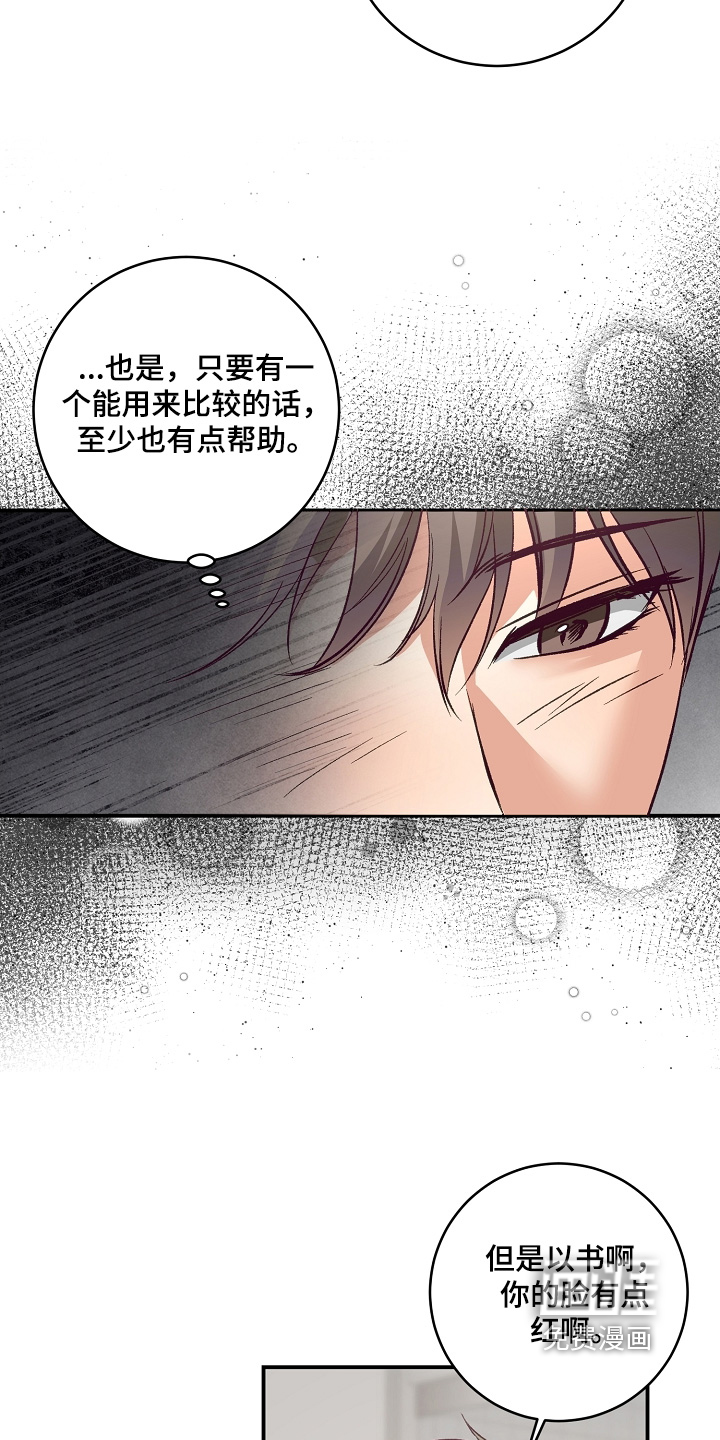 第38话9