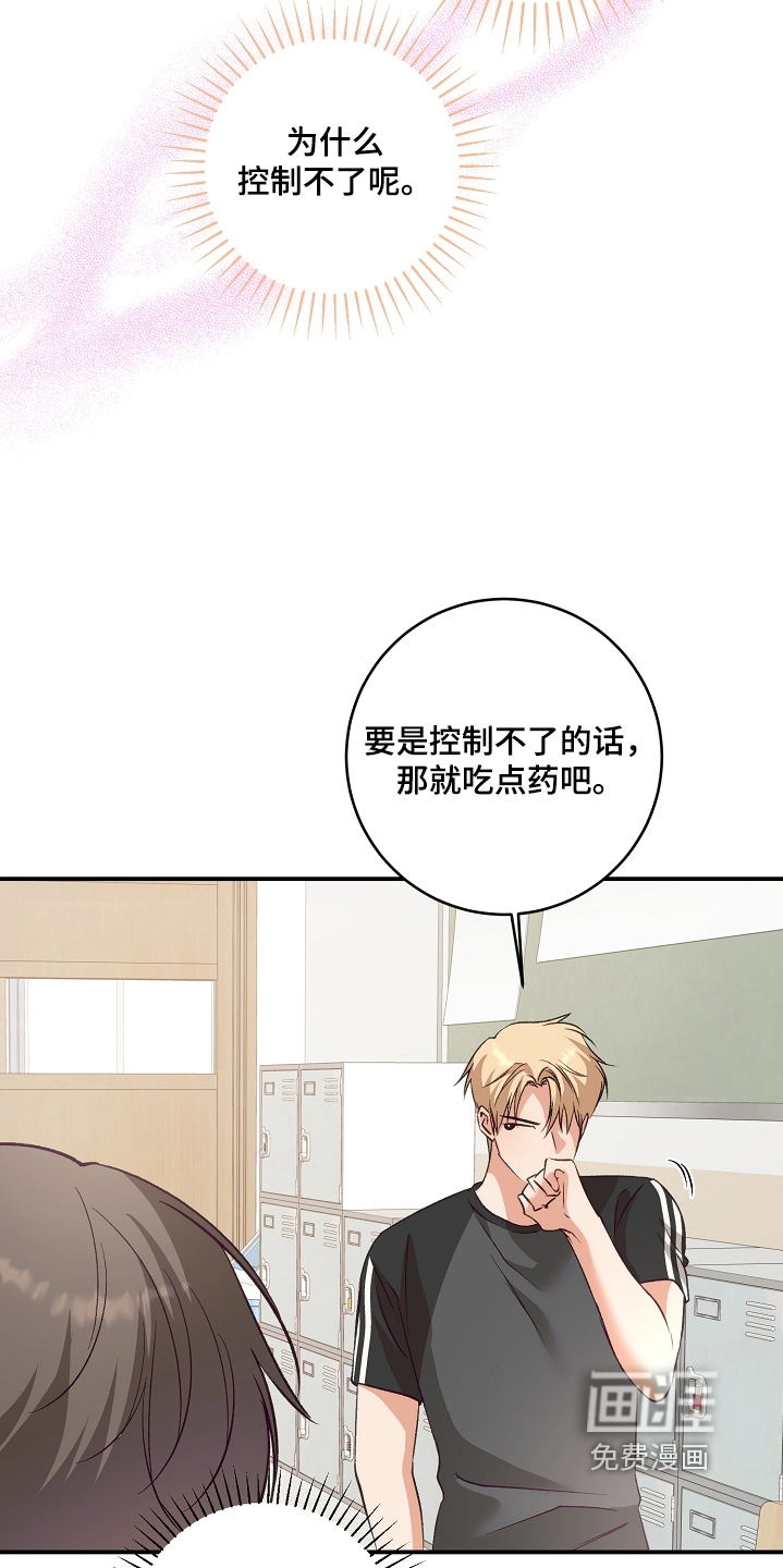第38话24