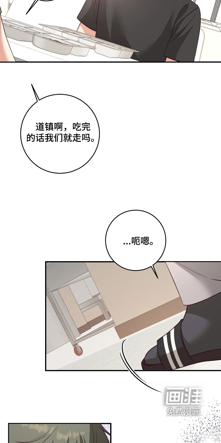 第38话12