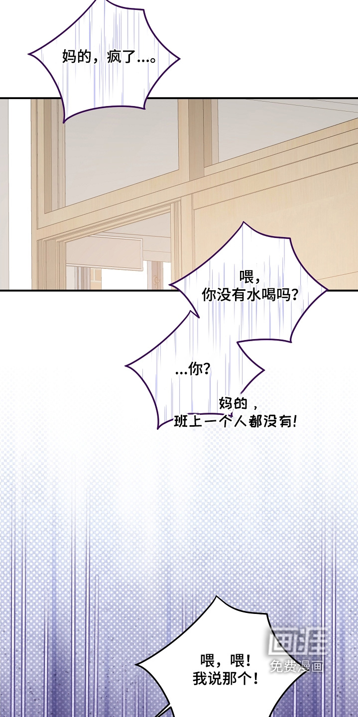 第38话29