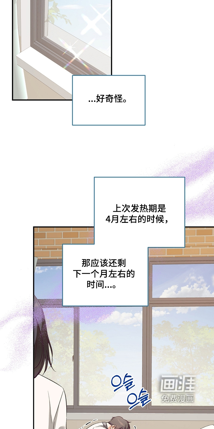 第38话16