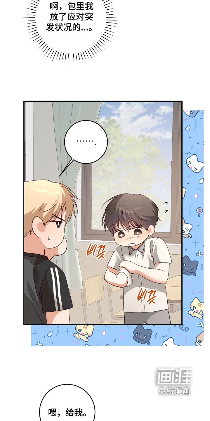 第38话25
