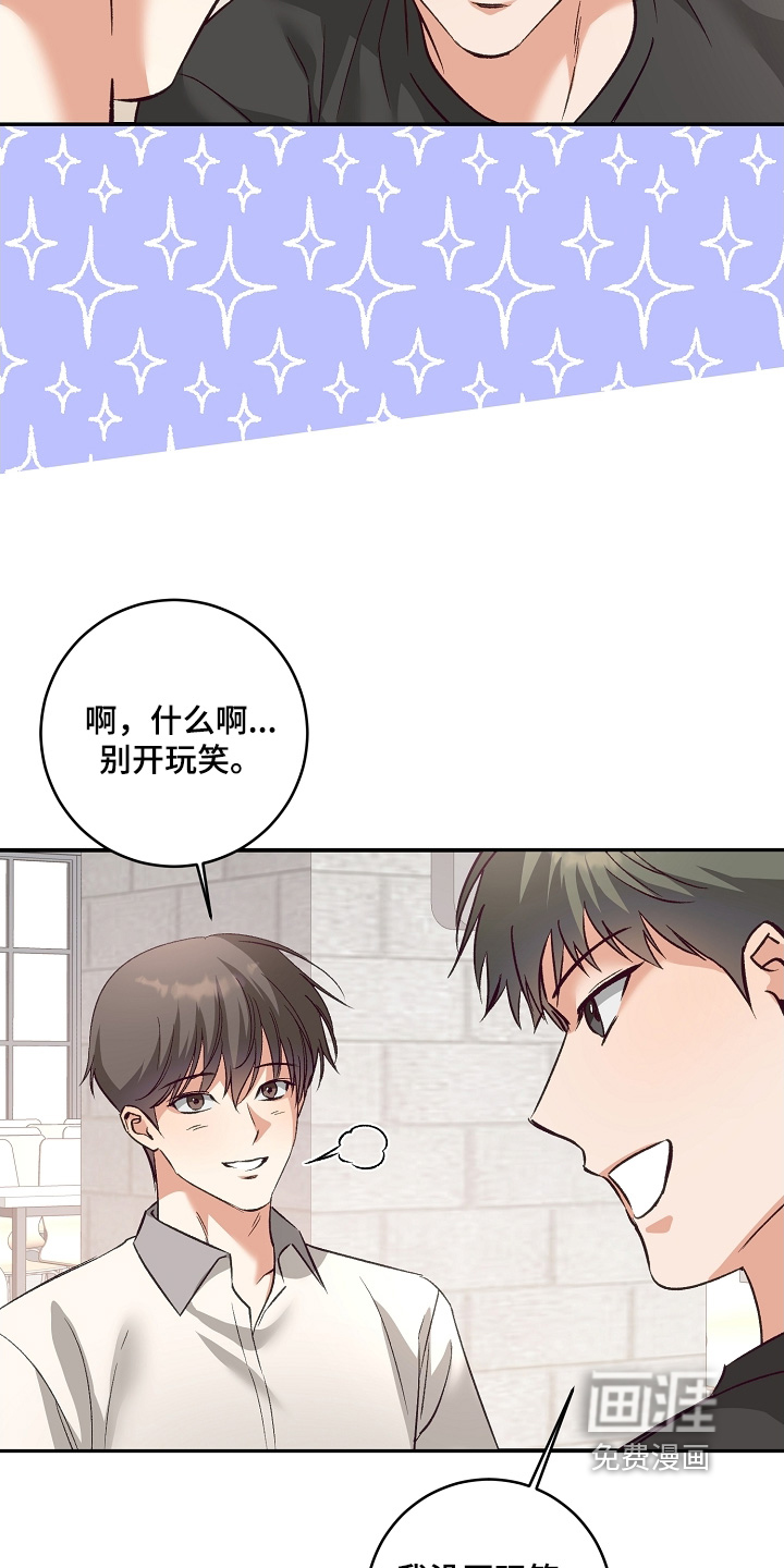 第38话6