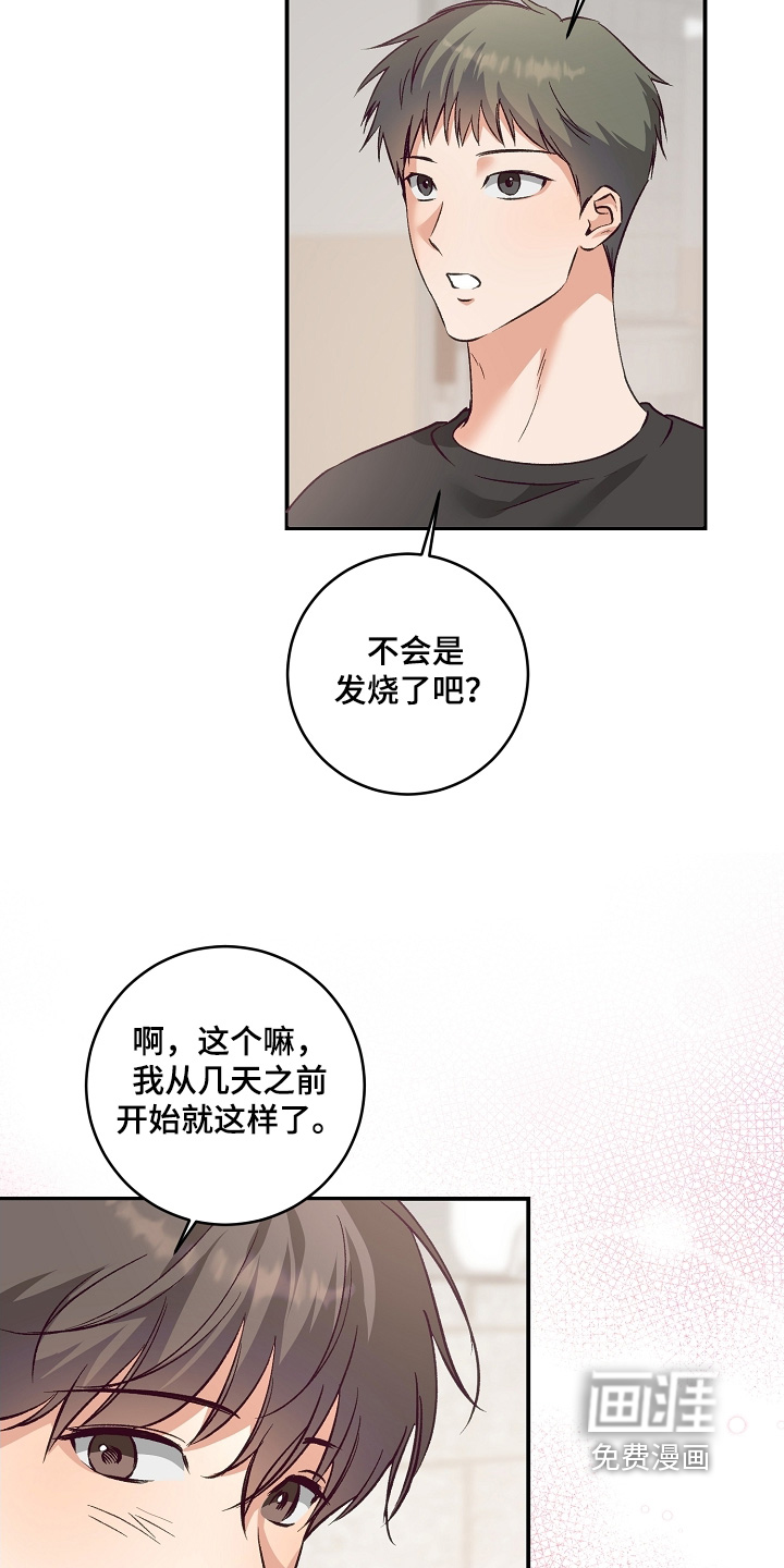 第38话10