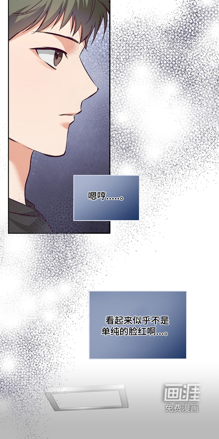 第38话13