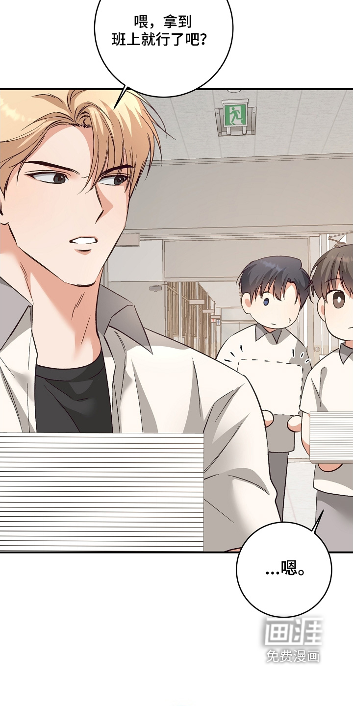 第37话4