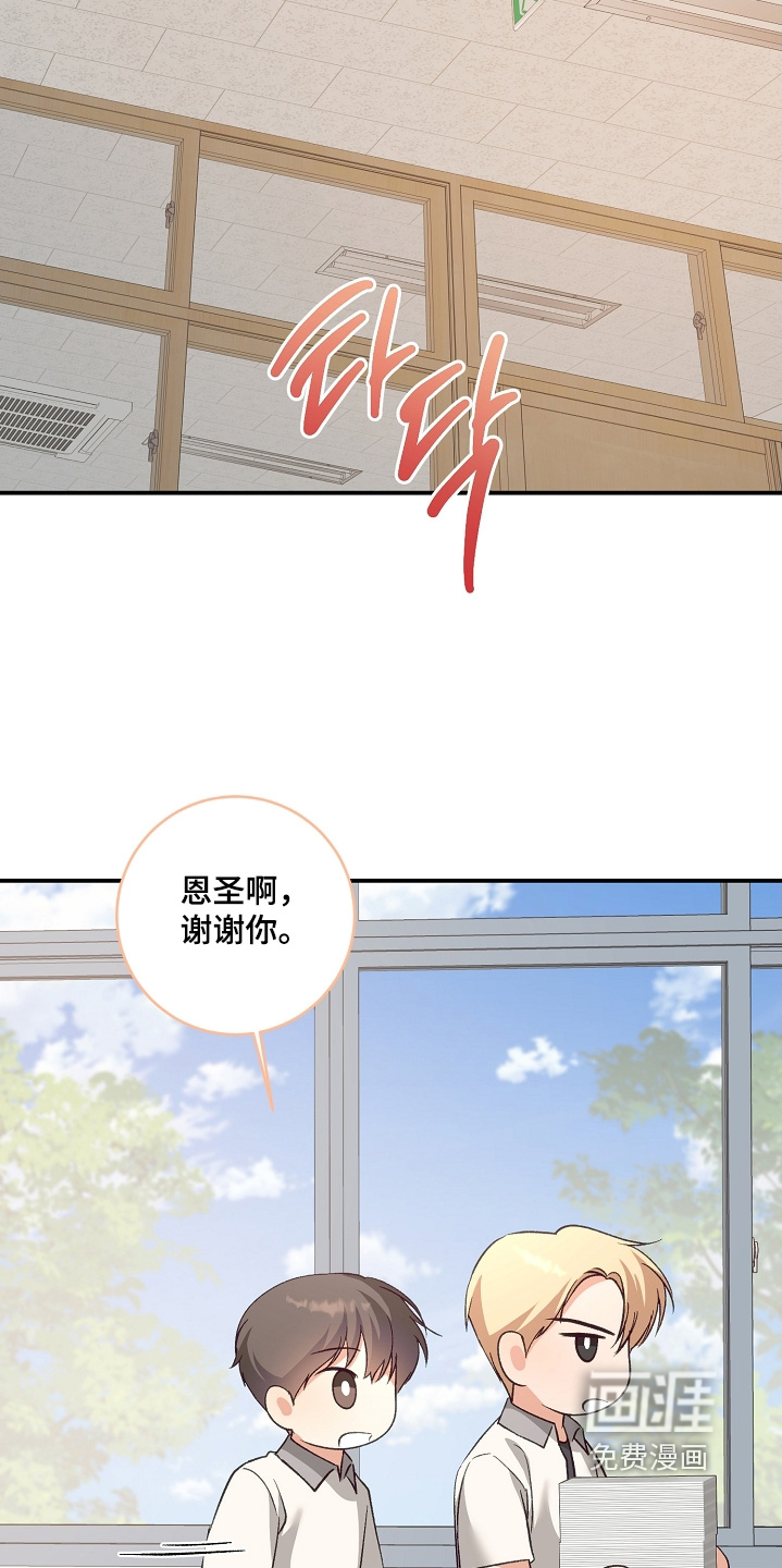 第37话8