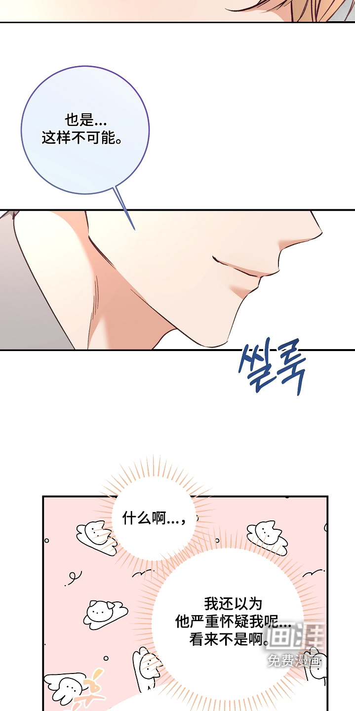 第37话16