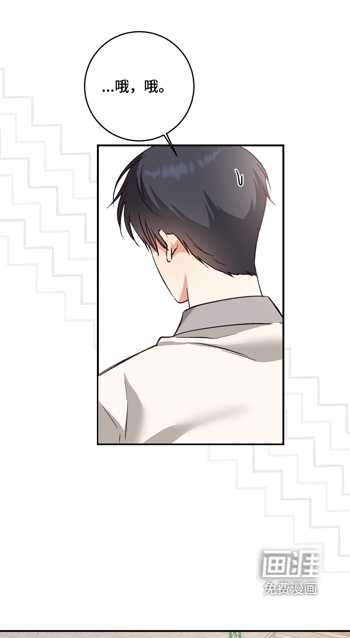 第37话7