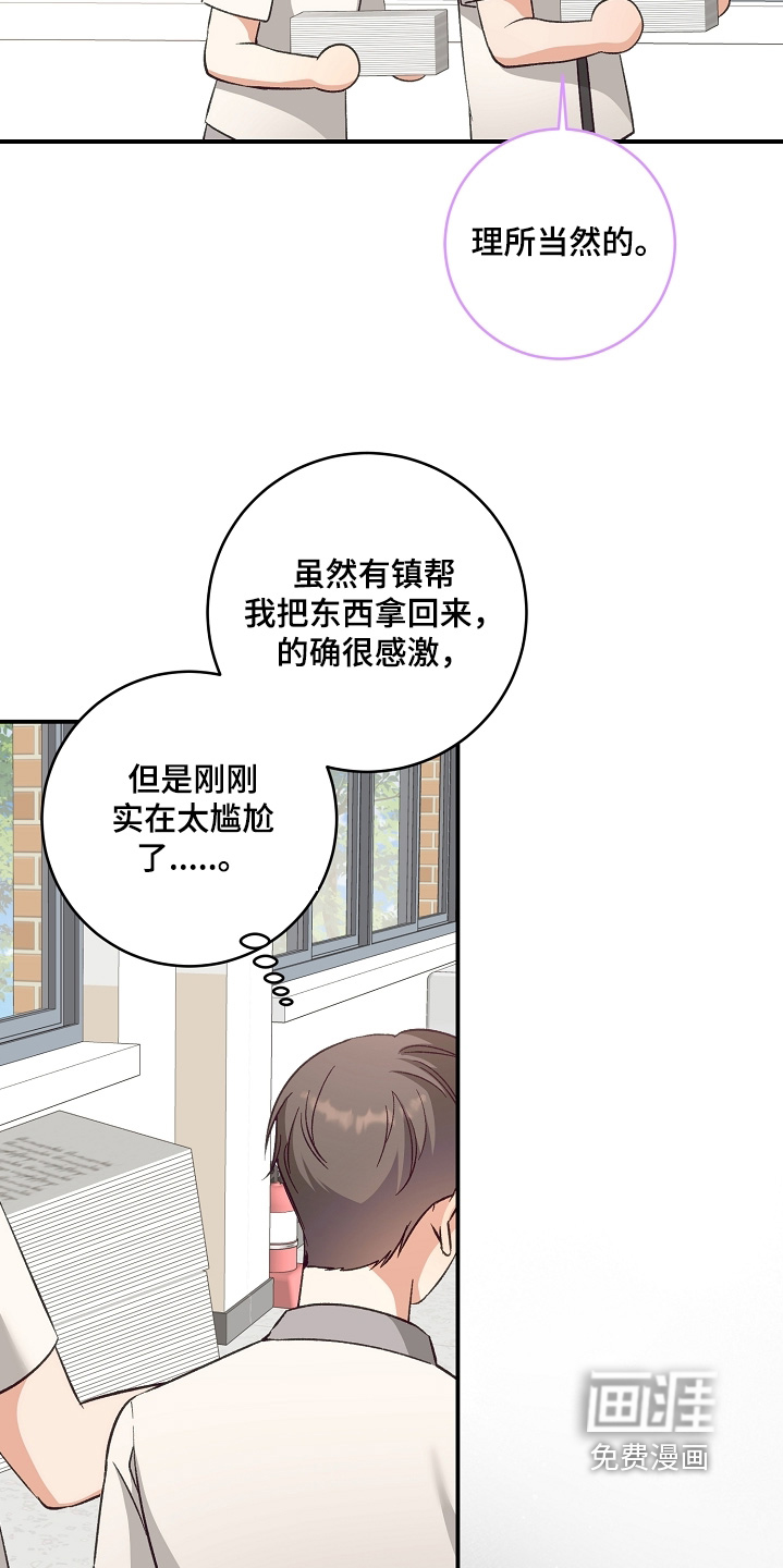 第37话9
