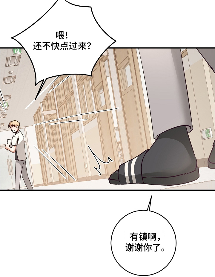 第37话6