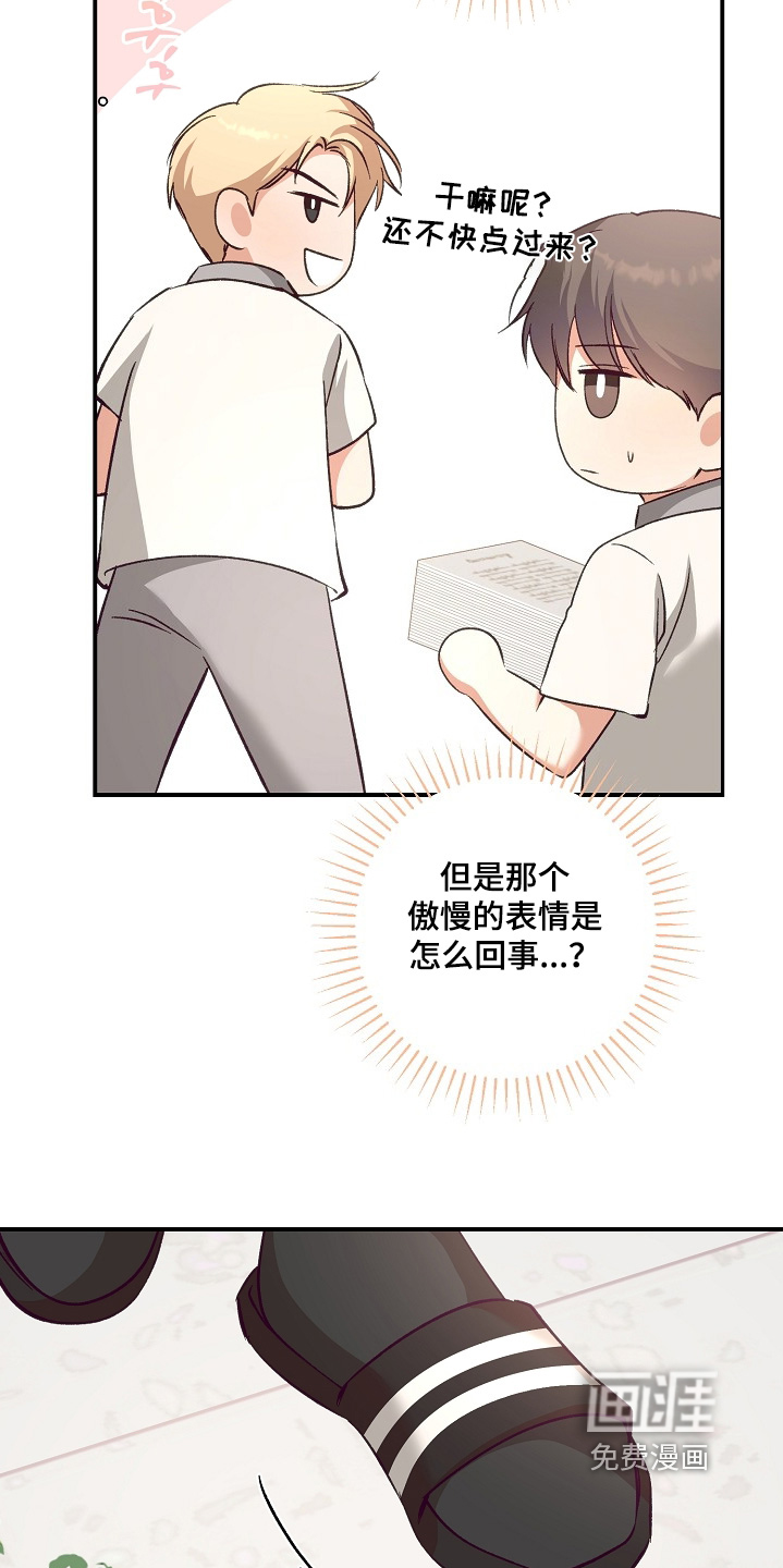 第37话17