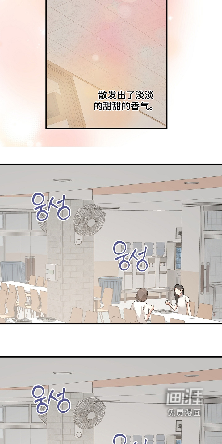 第37话20