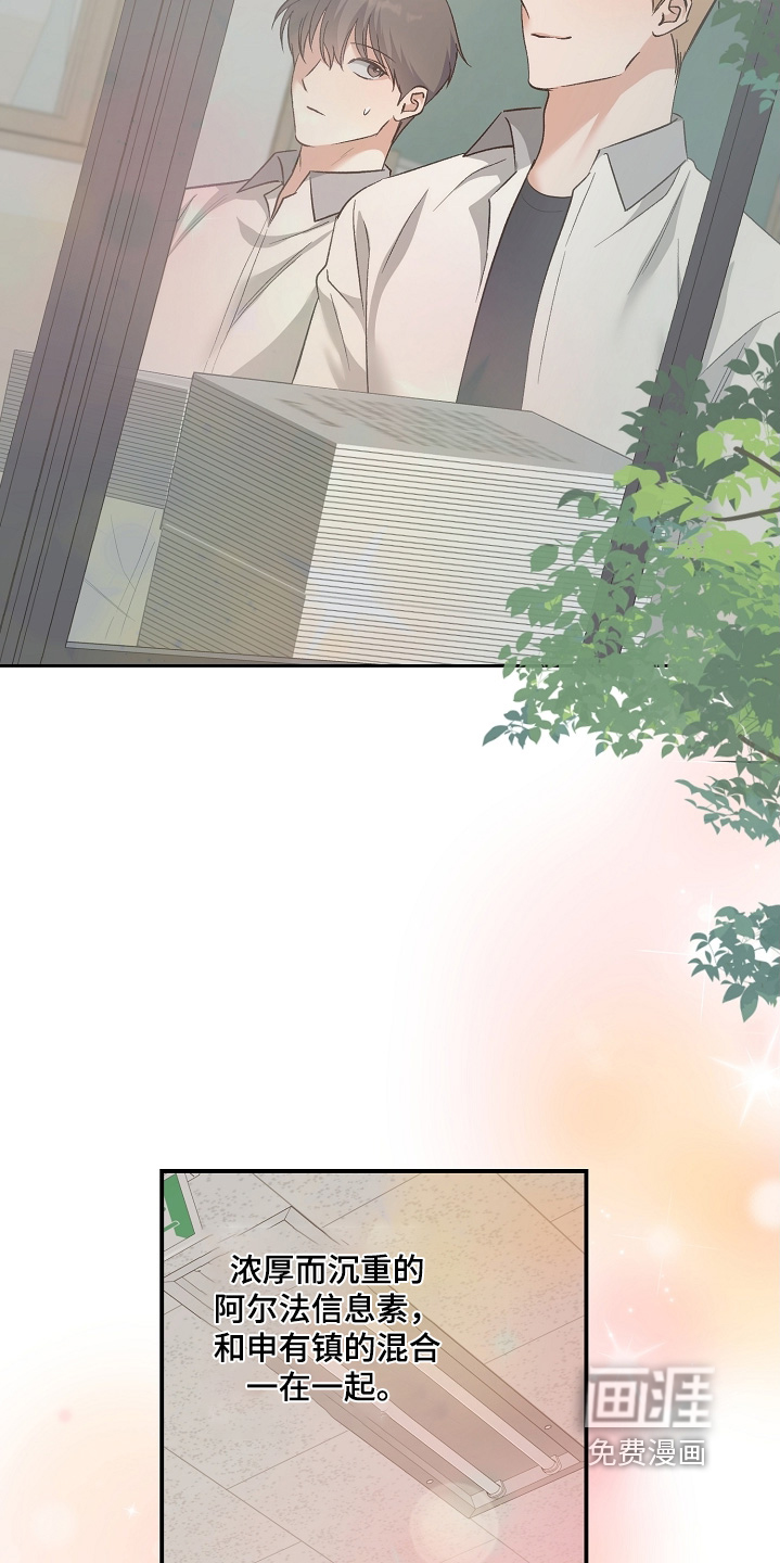 第37话19