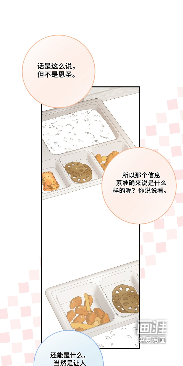 第37话25