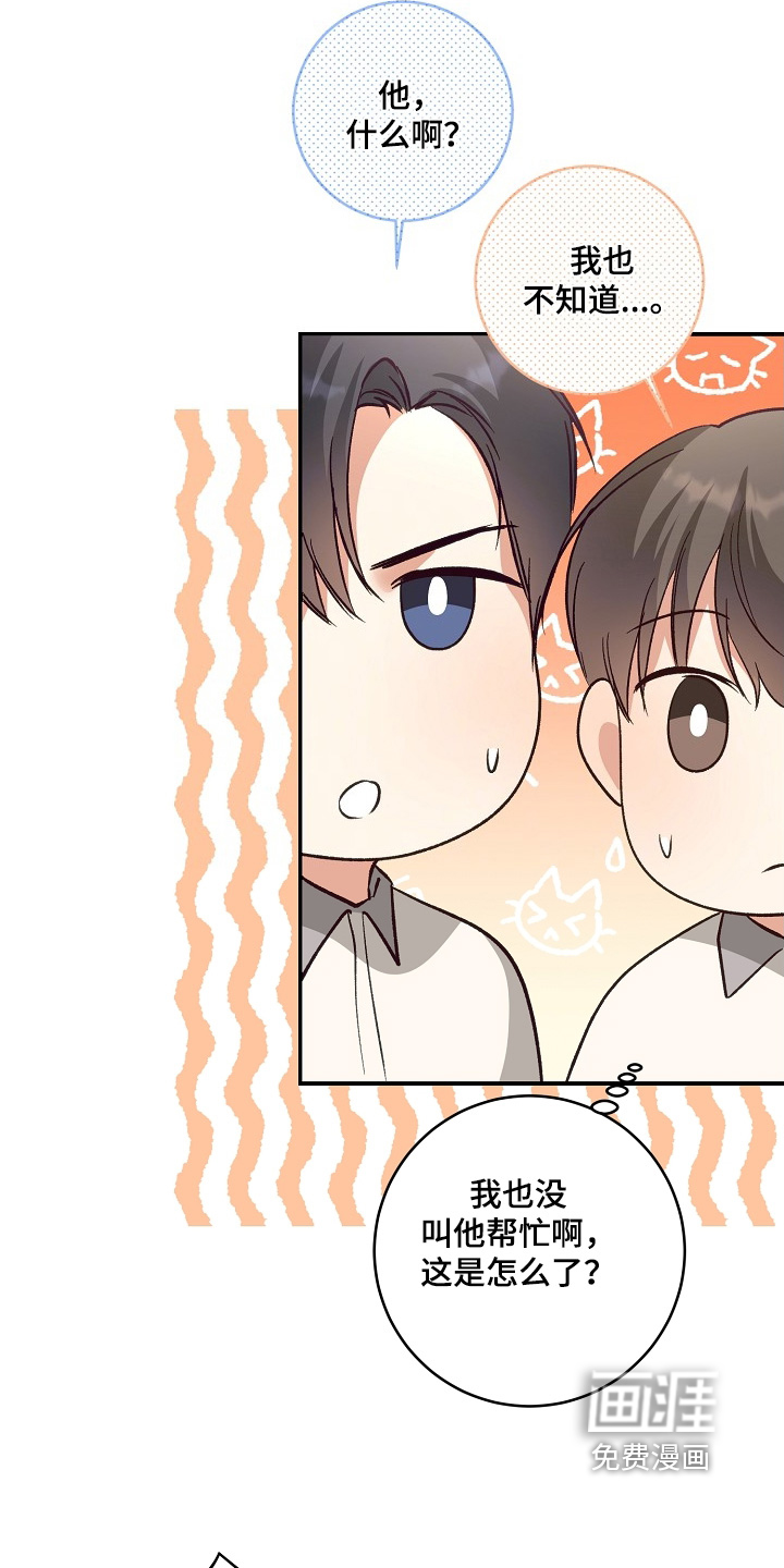 第37话5