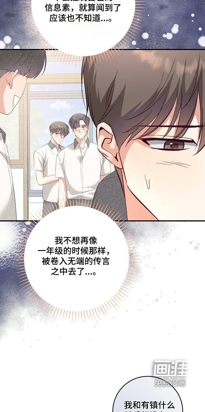 第37话14