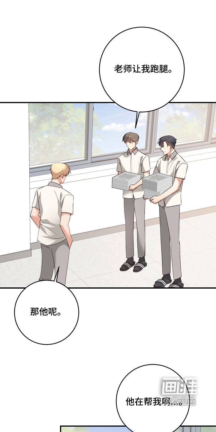 第37话2
