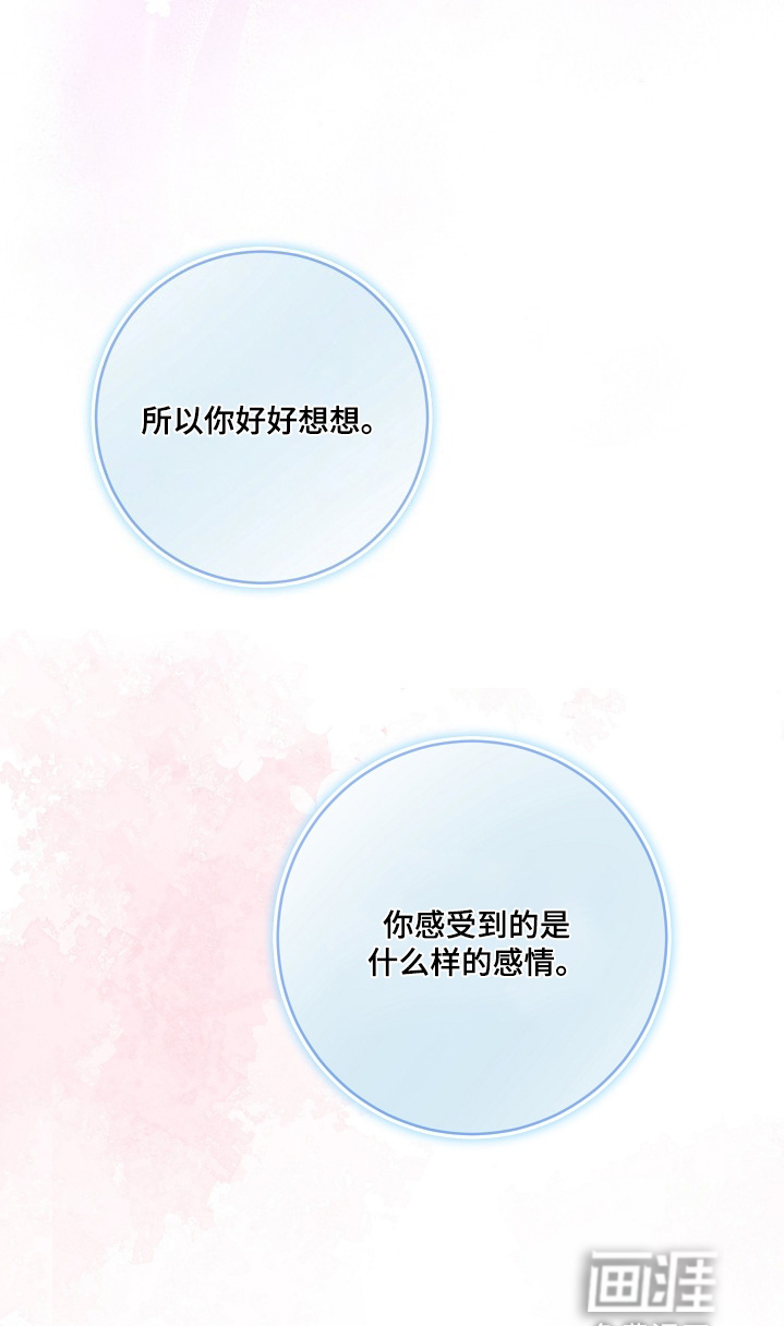 第37话29