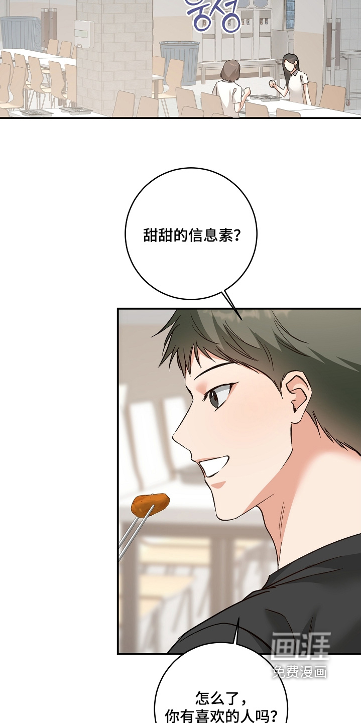 第37话21