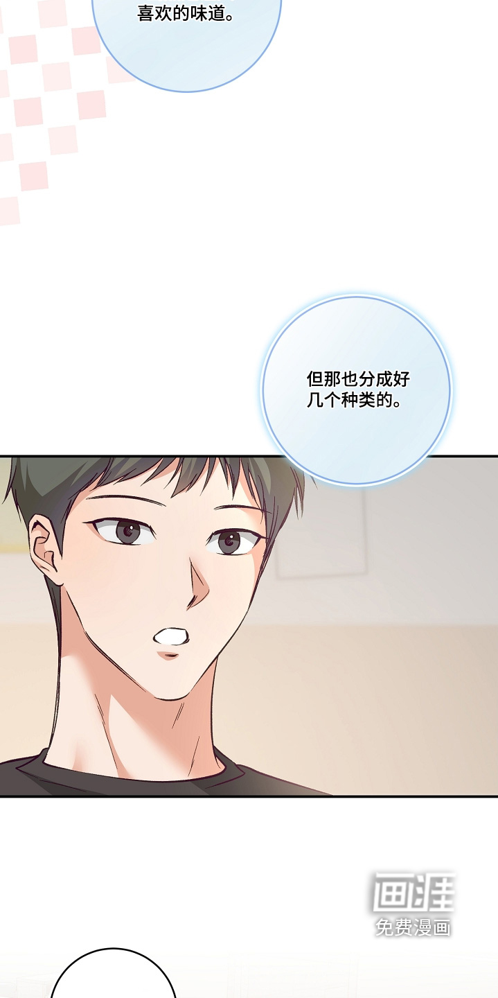 第37话26