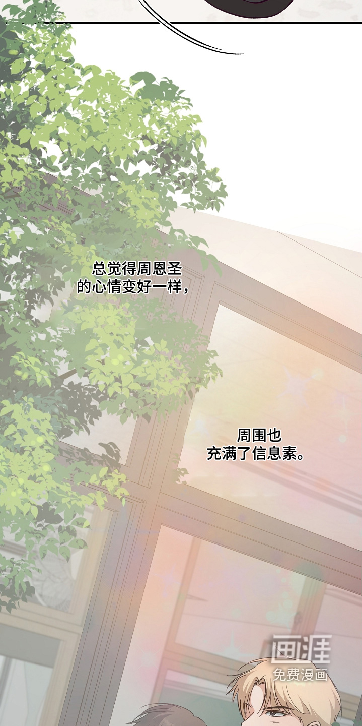 第37话18