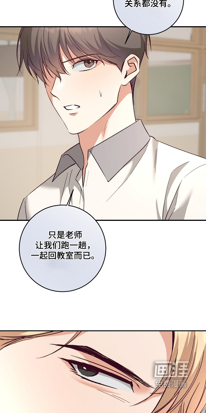 第37话15