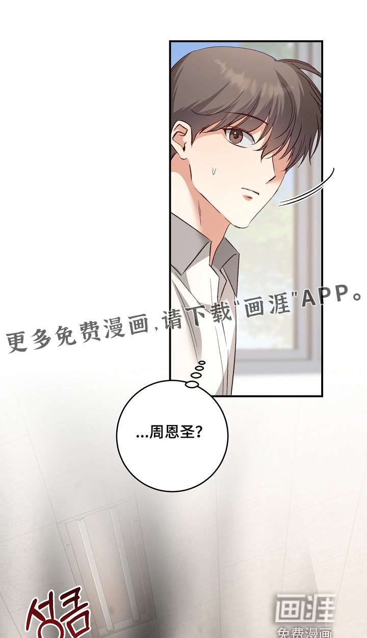 第37话0