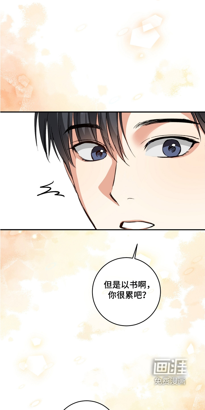 第36话15