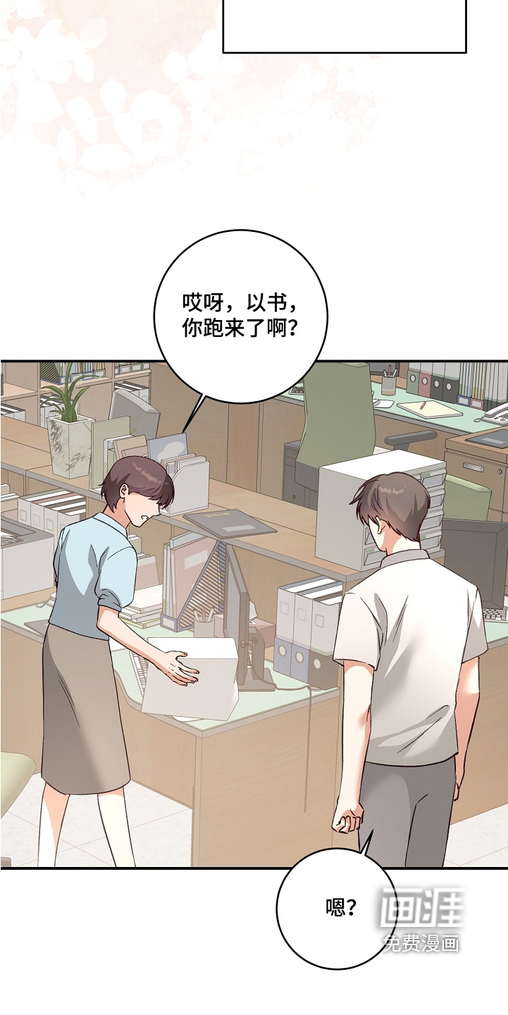 第36话7