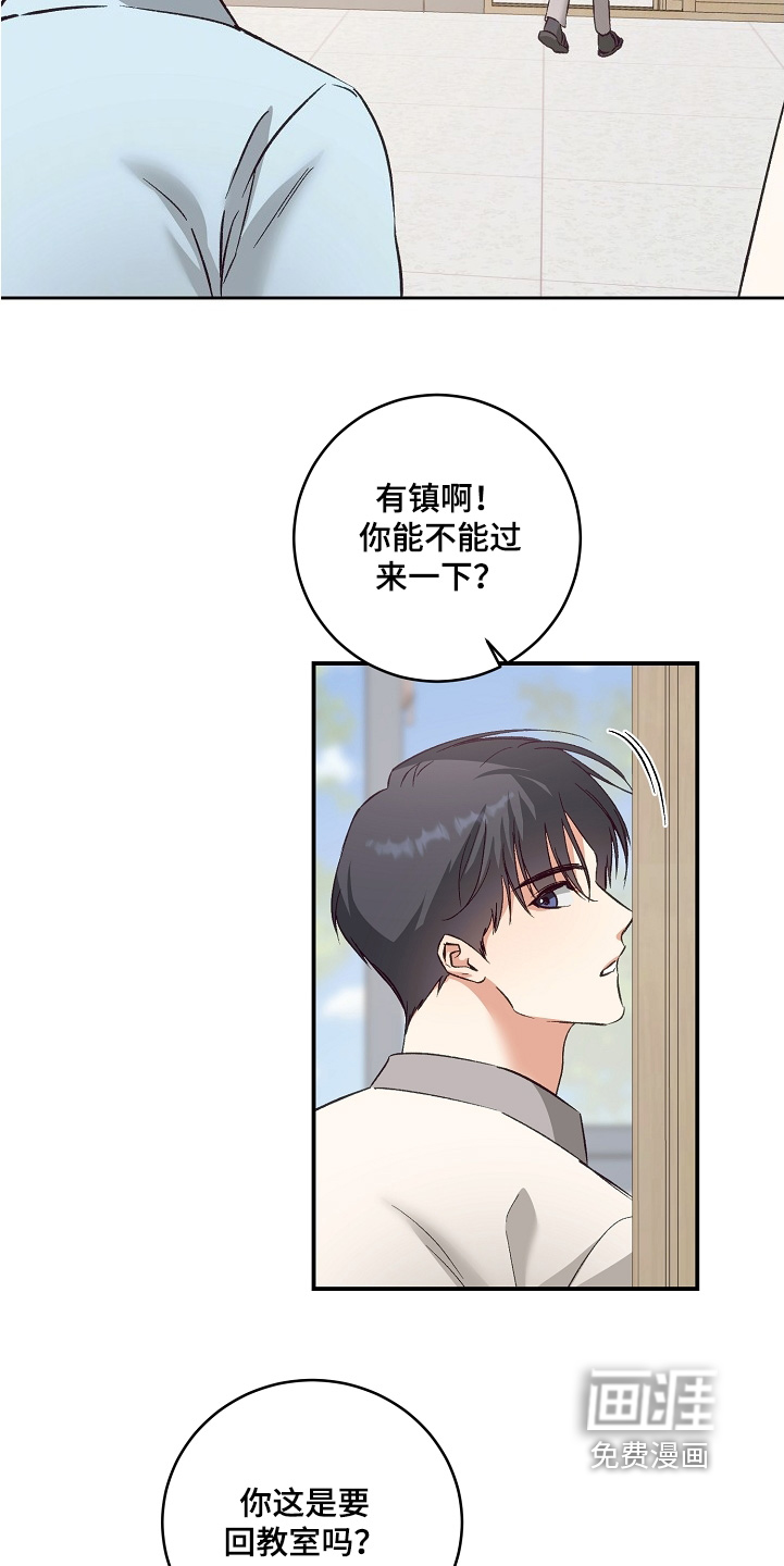 第36话11