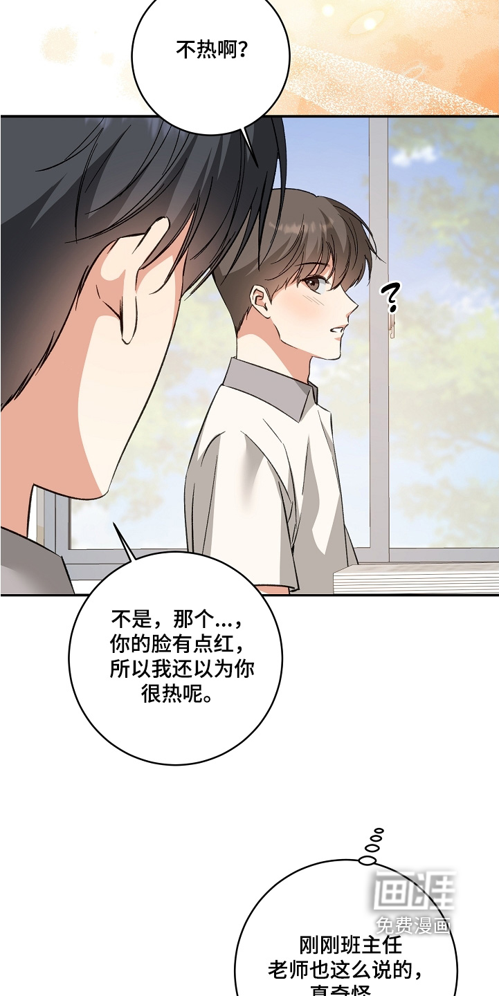 第36话16