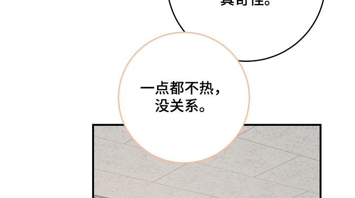 第36话17