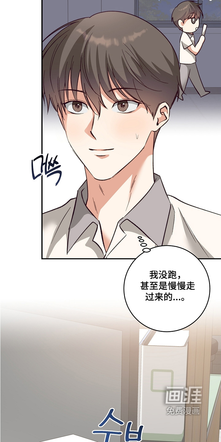 第36话9