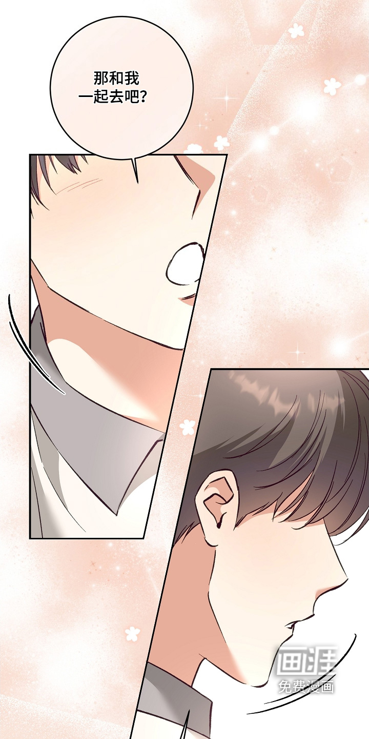 第36话23