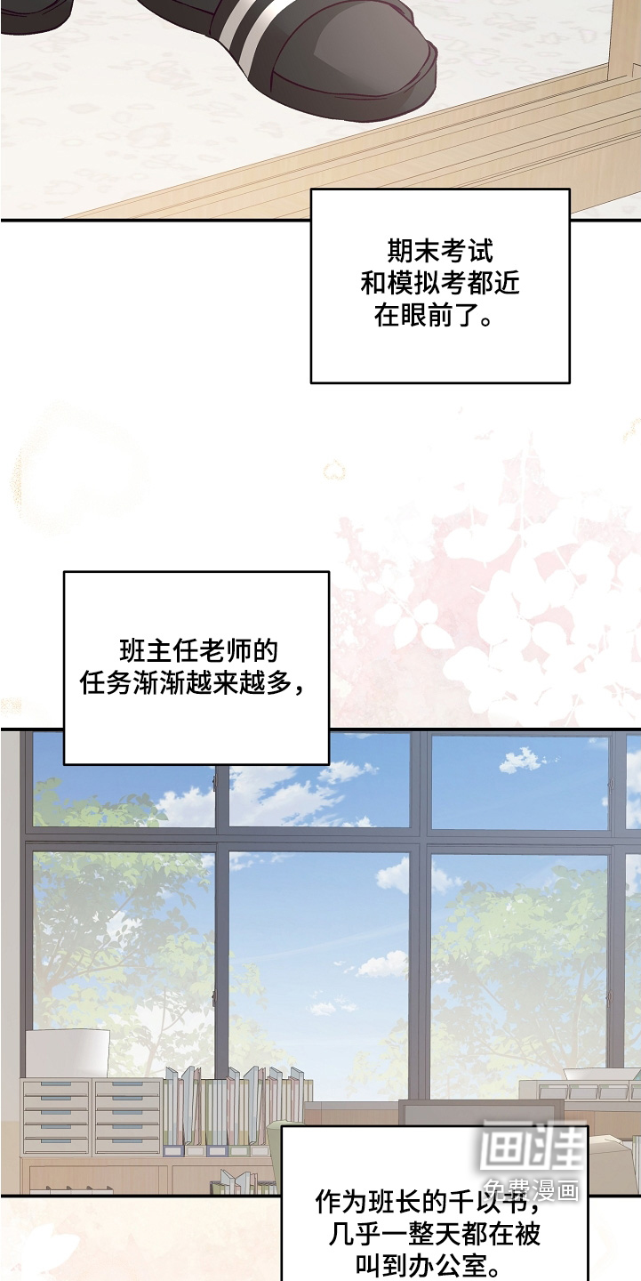 第36话6
