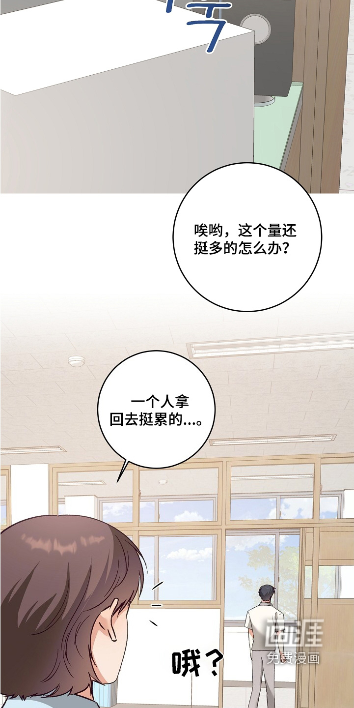 第36话10