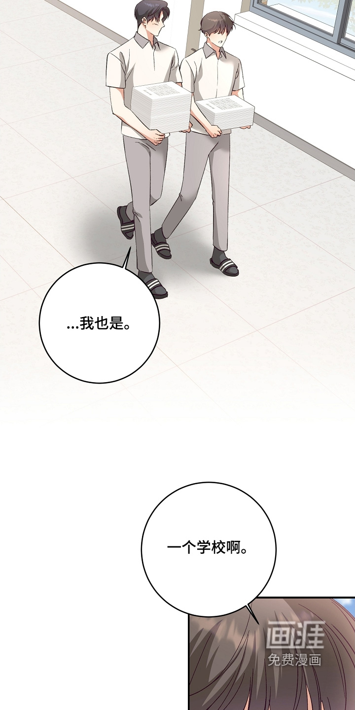 第36话20