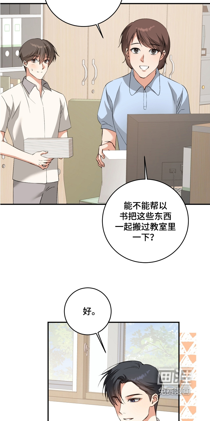 第36话12