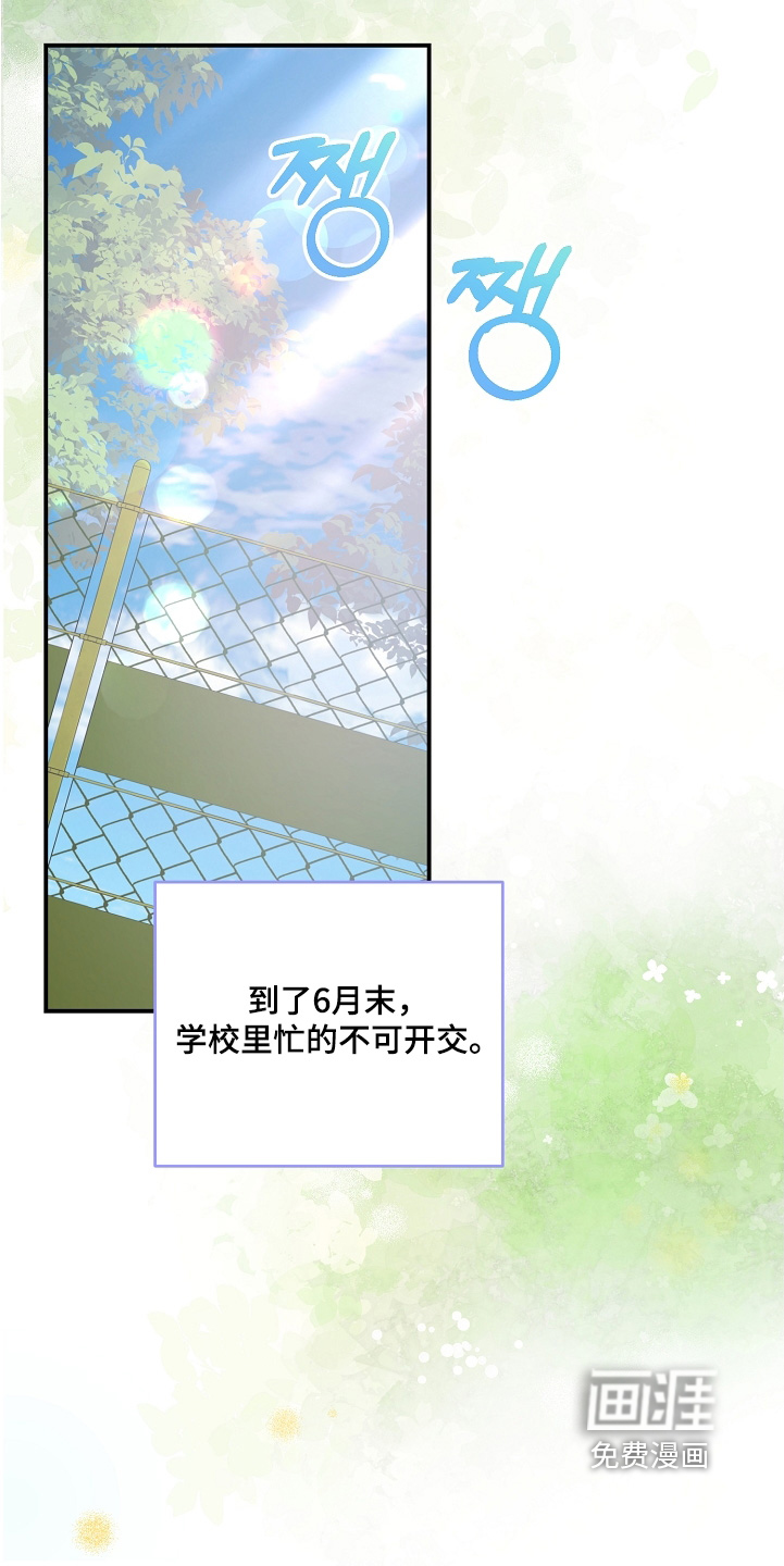第36话4
