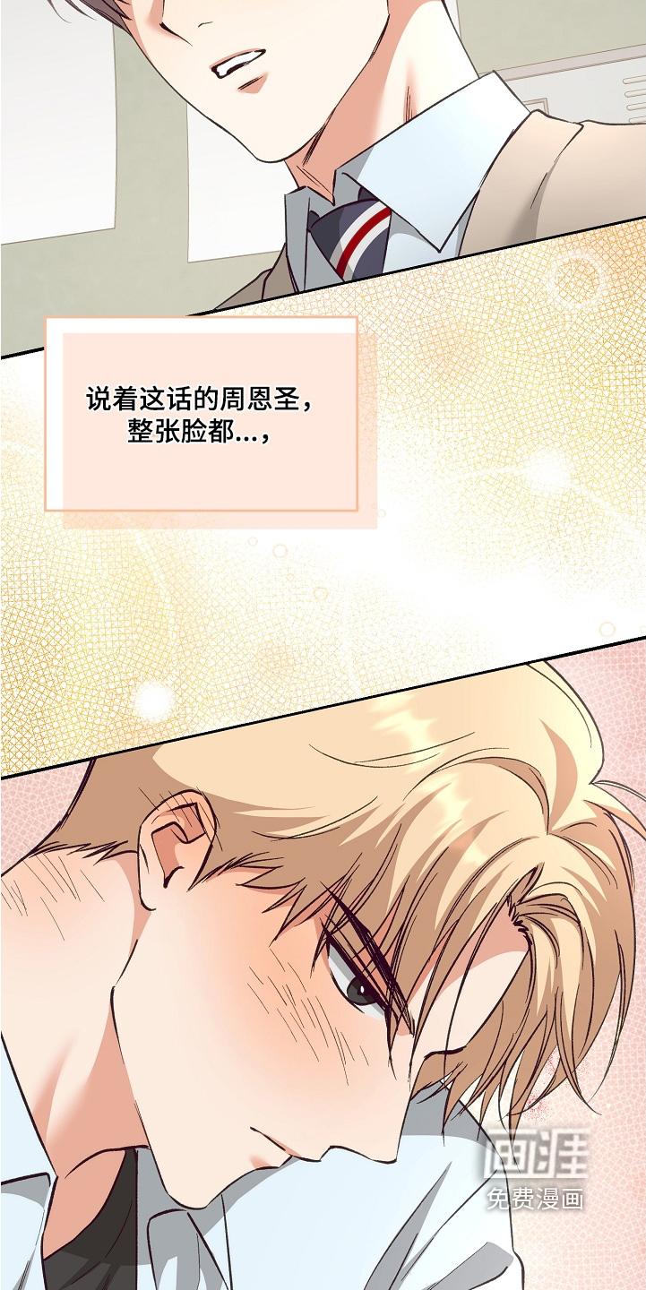 第36话2