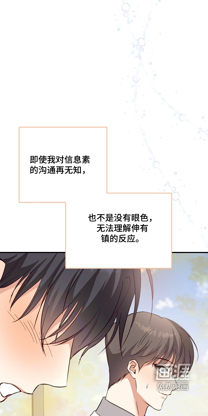第36话27