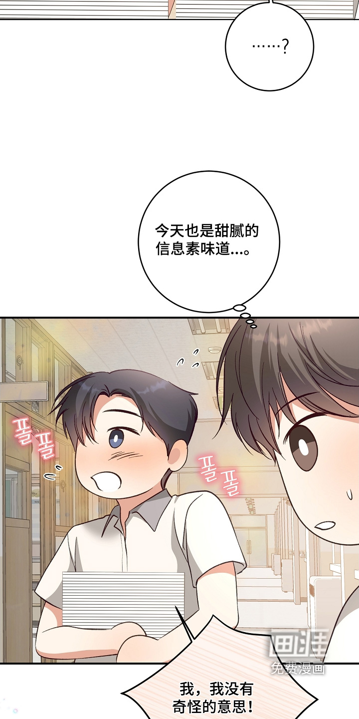 第36话25