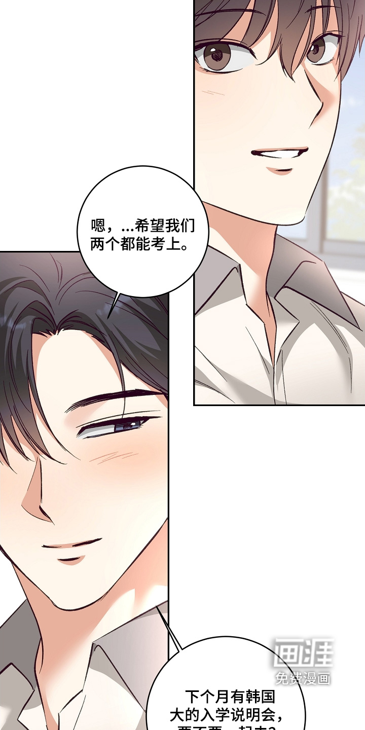 第36话21