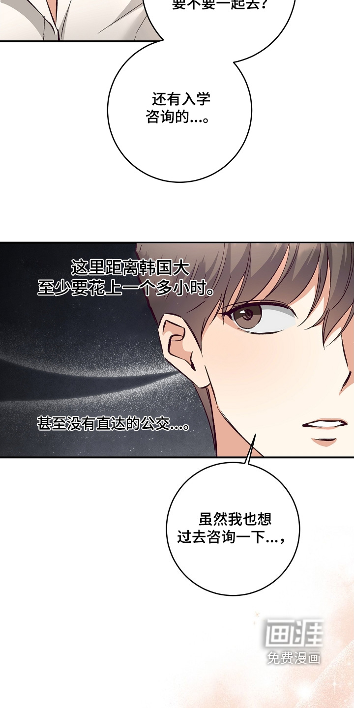 第36话22