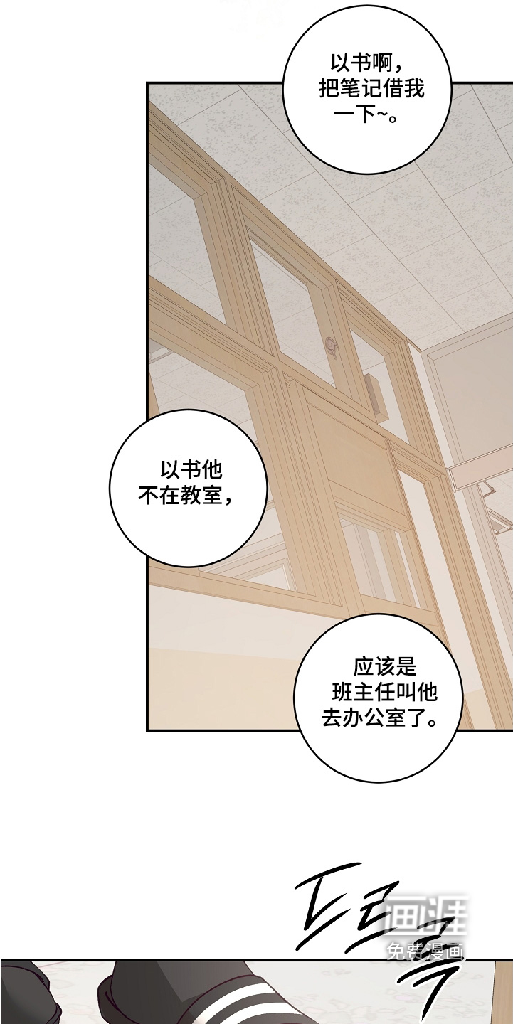 第36话5